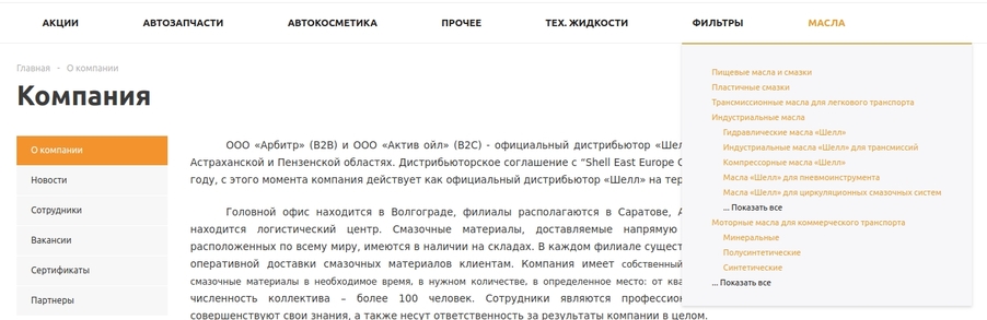 Screenshot_6.png