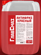 ГлавСмаз Антифриз красный -35 (5 кг)