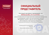 Актив ойл OILWAY 2026