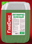 ГлавСмаз Антифриз зелёный -35 (1 кг)