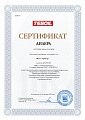 Арбитр TEBOIL 2026