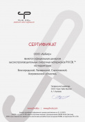 PHI OIL